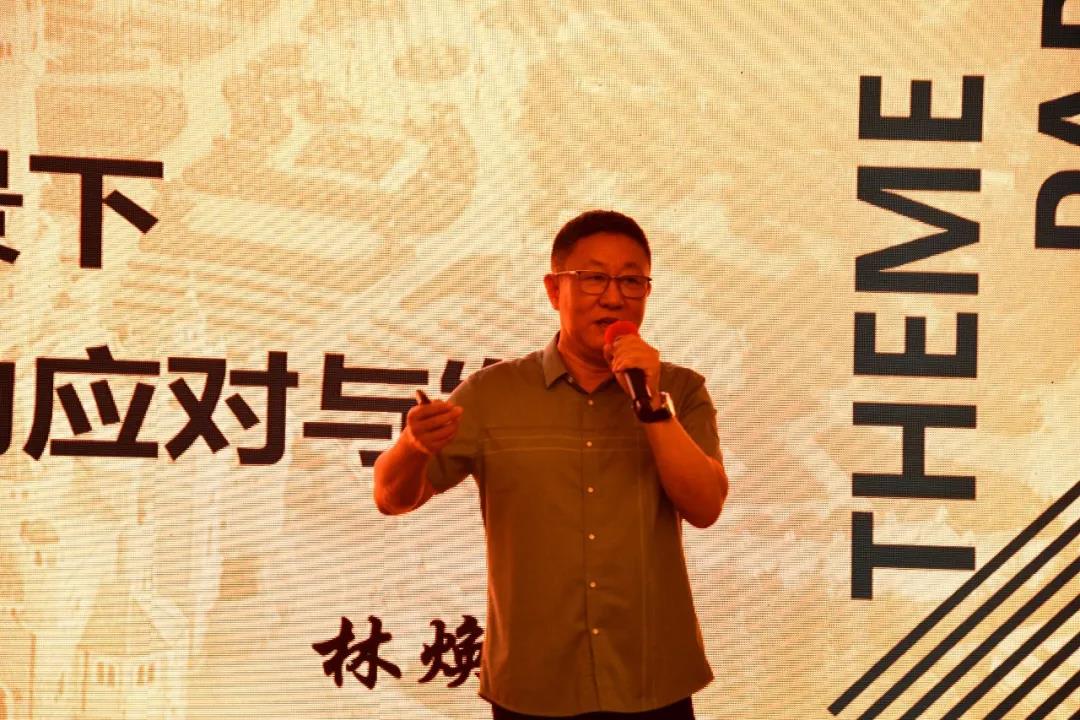 中國主題公園研究院院長林煥杰.jpg
